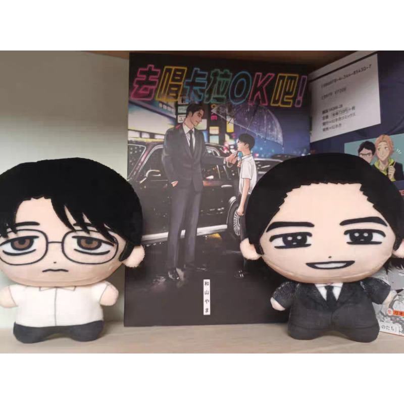 Karaoke Iko! Let's Go Karaoke! - đánh giá và giá Free Anime Merchandise