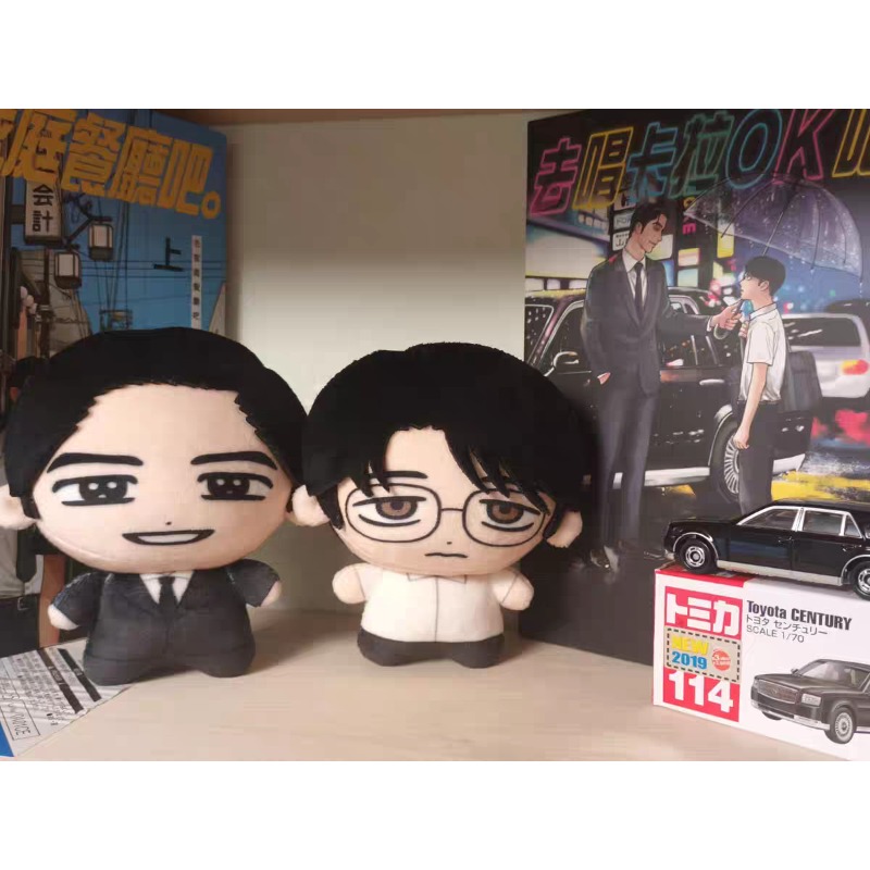 Karaoke Iko! Let's Go Karaoke! - đánh giá và giá Free Anime Merchandise