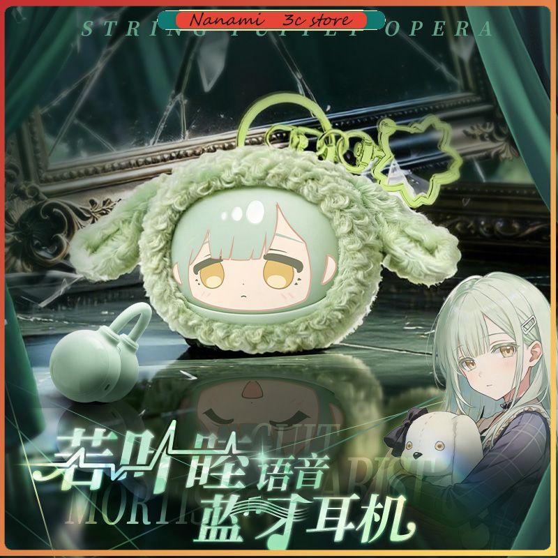 Pre-sale BanG Dream Ave Mujica - đánh giá và giá Free Anime Merchandise