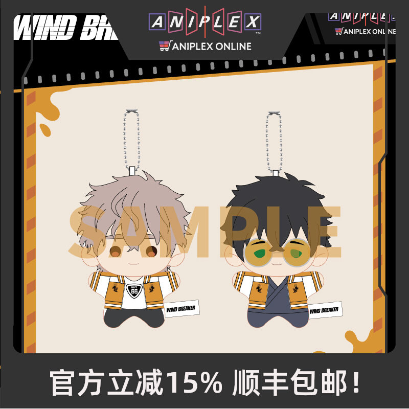 Aniplex Wind Breaker Lion Head - đánh giá và giá Windbreaker Anime Merchandise